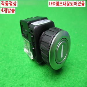 10411/누름복구버튼스위치/KGX-JMD21W M1/4개발송/KG AUTO